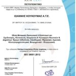 CERT_ΚΟΥΚΟΥΜΑΣ_39001