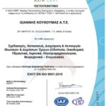 CERT_ΚΟΥΚΟΥΜΑΣ_9001